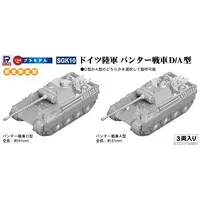 1/144 Scale Model Kit - Tank