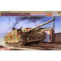 1/35 Scale Model Kit - Tank