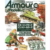 Book - Armour Modelling