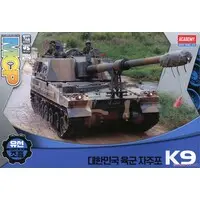 1/48 Scale Model Kit - Self-propelled artillery