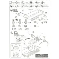 1/48 Scale Model Kit - Self-propelled artillery