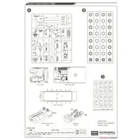1/48 Scale Model Kit - Self-propelled artillery