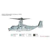 1/72 Scale Model Kit - Aircraft