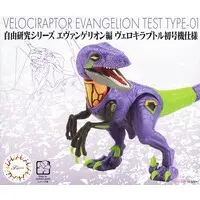 Plastic Model Kit - EVANGELION
