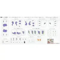 Plastic Model Kit - EVANGELION