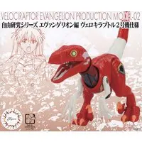 Plastic Model Kit - EVANGELION