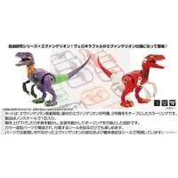 Plastic Model Kit - EVANGELION