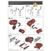 Plastic Model Kit - EVANGELION