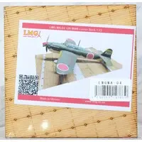 1/72 Scale Model Kit - Diorama Base