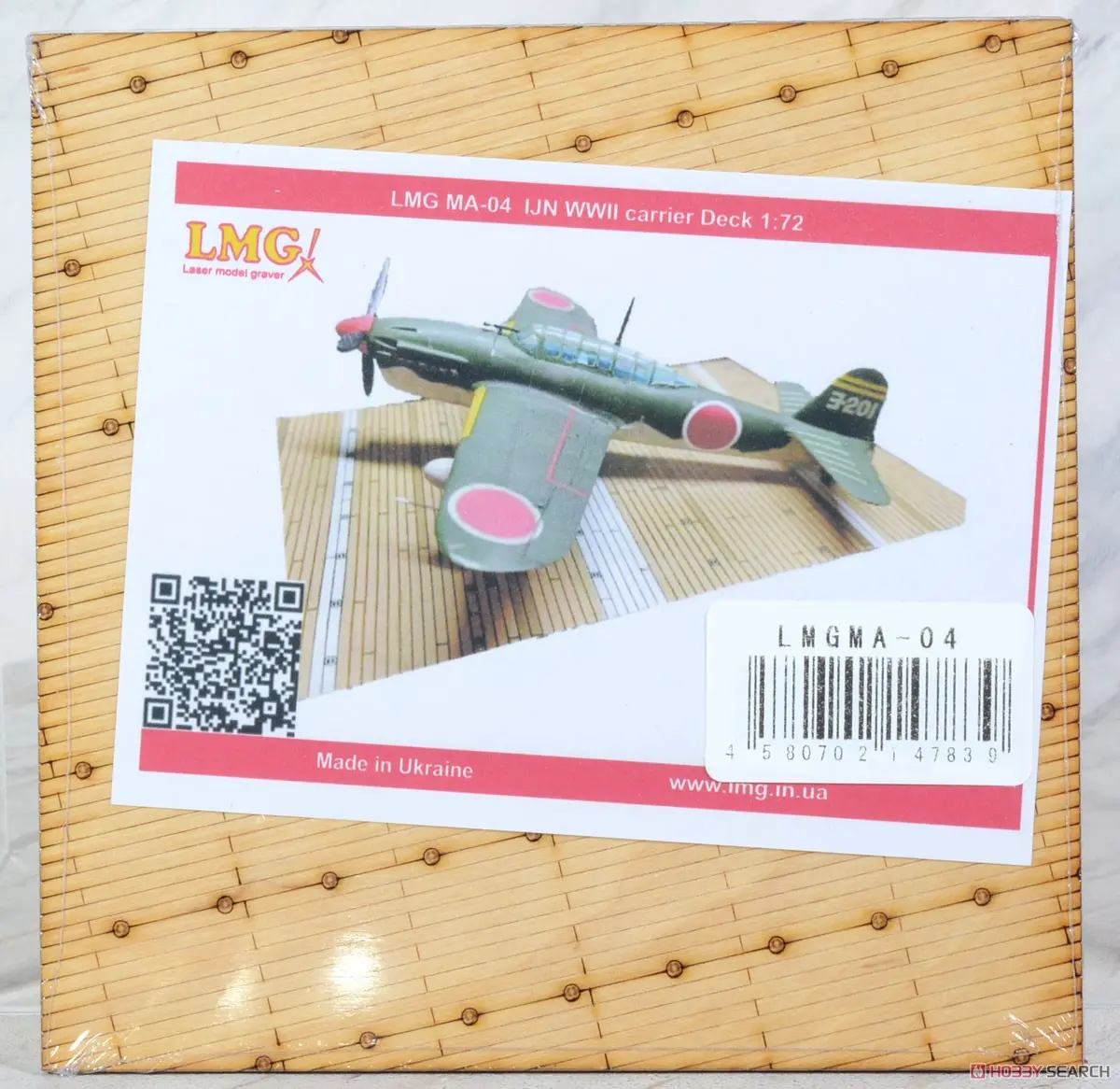 1/72 Scale Model Kit - Diorama Base