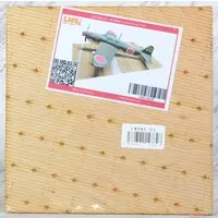 1/48 Scale Model Kit - Diorama Base