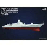 1/350 Scale Model Kit - Missile cruiser / Type 055 destroyer