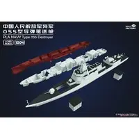 1/350 Scale Model Kit - Missile cruiser / Type 055 destroyer