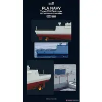 1/350 Scale Model Kit - Missile cruiser / Type 055 destroyer