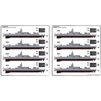 1/350 Scale Model Kit - Missile cruiser / Type 055 destroyer