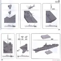 1/350 Scale Model Kit - Missile cruiser / Type 055 destroyer