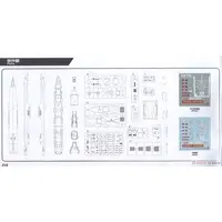 1/350 Scale Model Kit - Missile cruiser / Type 055 destroyer
