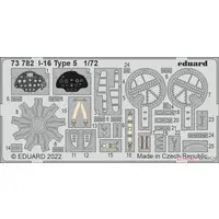 1/72 Scale Model Kit - Etching parts
