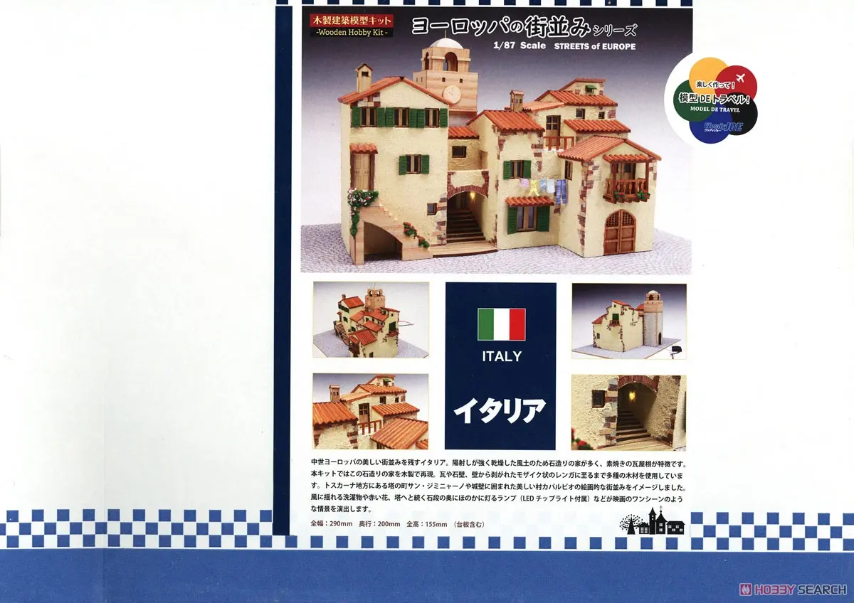 1/60 Scale Model Kit - Castle/Building/Scene