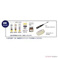 1/60 Scale Model Kit - Castle/Building/Scene