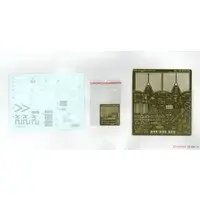 1/35 Scale Model Kit - Israel Defense Forces