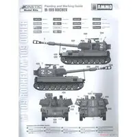 1/35 Scale Model Kit - Israel Defense Forces