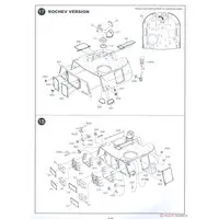 1/35 Scale Model Kit - Israel Defense Forces