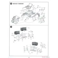 1/35 Scale Model Kit - Israel Defense Forces