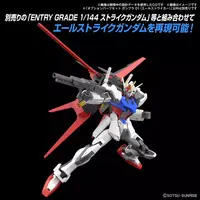 Gundam Models - MOBILE SUIT GUNDAM SEED / Aile Strike Gundam