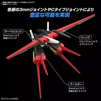 Gundam Models - MOBILE SUIT GUNDAM SEED / Aile Strike Gundam