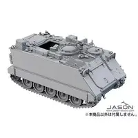 1/16 Scale Model Kit - Grade Up Parts