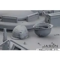 1/16 Scale Model Kit - Grade Up Parts