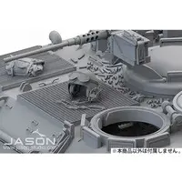 1/16 Scale Model Kit - Grade Up Parts