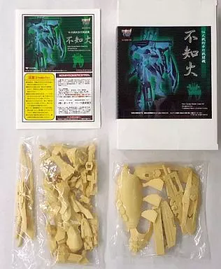 Resin cast kit - Muv-Luv Alternative / Shiranui
