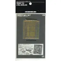 1/35 Scale Model Kit - Etching parts