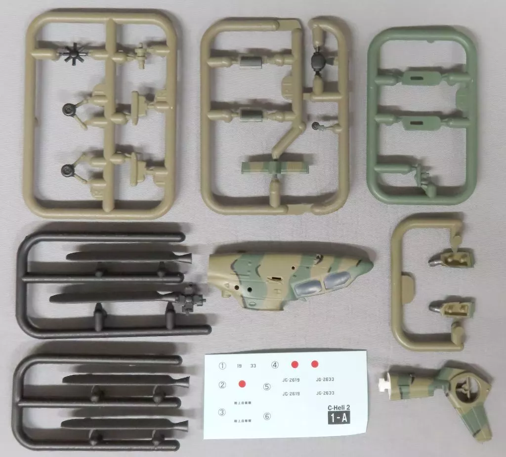 Plastic Model Kit - Detail-Up Parts / OH-1