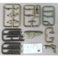 Plastic Model Kit - Detail-Up Parts / OH-1