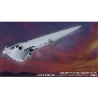 1/8000 Scale Model Kit - Legend of the Galactic Heroes / Brünhild