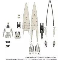1/8000 Scale Model Kit - Legend of the Galactic Heroes / Brünhild