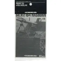 1/35 Scale Model Kit - Etching parts