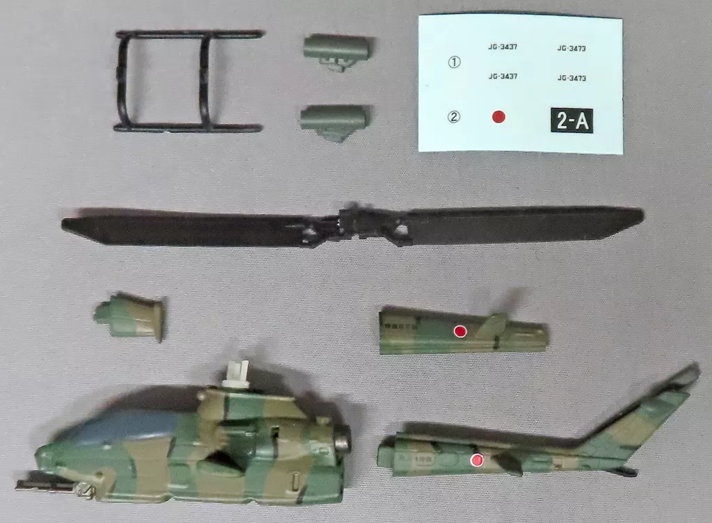 1/16 Scale Model Kit - 1/160 Scale Model Kit - Japan Self-Defense Forces