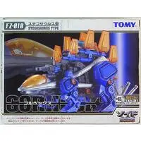 Plastic Model Kit - ZOIDS / Gorhecks