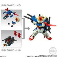 Gundam Models - MOBILE SUIT GUNDAM