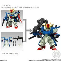 Gundam Models - MOBILE SUIT GUNDAM