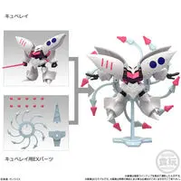 Gundam Models - MOBILE SUIT GUNDAM