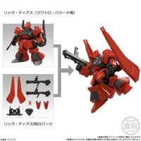 Gundam Models - MOBILE SUIT GUNDAM