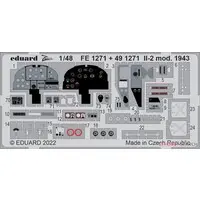 1/48 Scale Model Kit - Etching parts