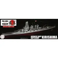 1/700 Scale Model Kit - Warship plastic model kit / Japanese battleship Kirishima
