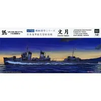 1/700 Scale Model Kit - Warship plastic model kit / Japanese destroyer Fumizuki