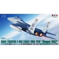 1/72 Scale Model Kit - Fighter aircraft model kits / McDonnell Douglas F-15 Eagle